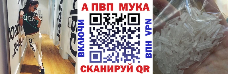 Alpha-PVP Crystall Михайлов