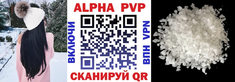 магазин    это Telegram  Alpha-PVP Соль  Михайлов 