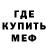 АМФЕТАМИН Розовый Dante1255