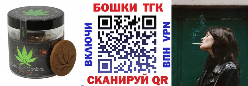 Canna-Cookies конопля  mega зеркало  Михайлов 