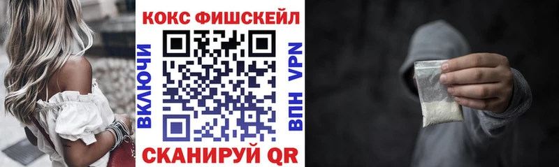 COCAIN Колумбийский  нарко площадка телеграм  Михайлов 