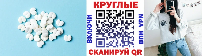 Ecstasy 99%  Михайлов 
