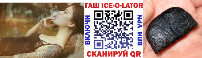 omg рабочий сайт  купить наркоту  Михайлов  ГАШИШ хэш 