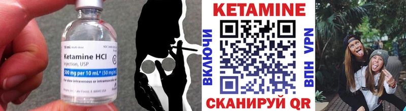 купить   Михайлов  КЕТАМИН VHQ 