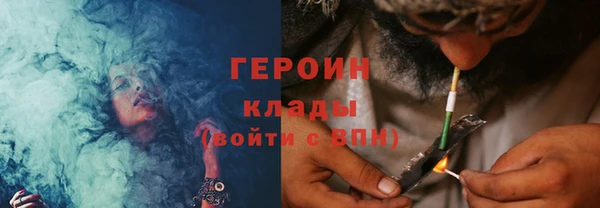 кокаин Протвино