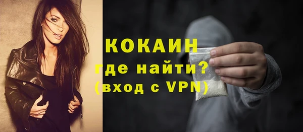 стаф Пролетарск