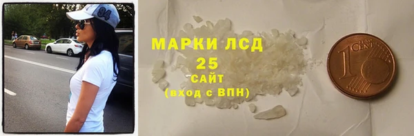 кокаин Протвино