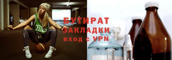 мяу мяу мука Алексеевка