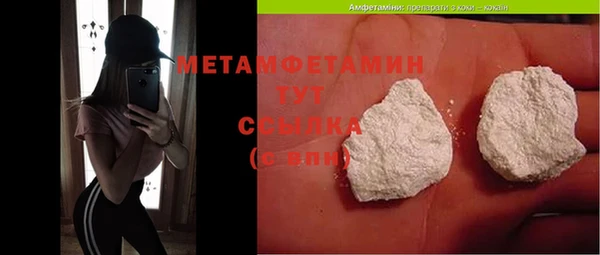 кокаин Беломорск