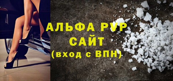 кокаин Беломорск
