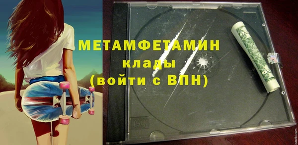 кокаин Беломорск