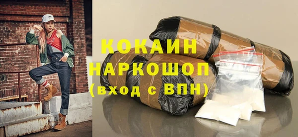 прущие крисы Белокуриха