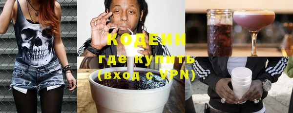 кокаин Беломорск