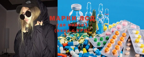 прущие крисы Белокуриха