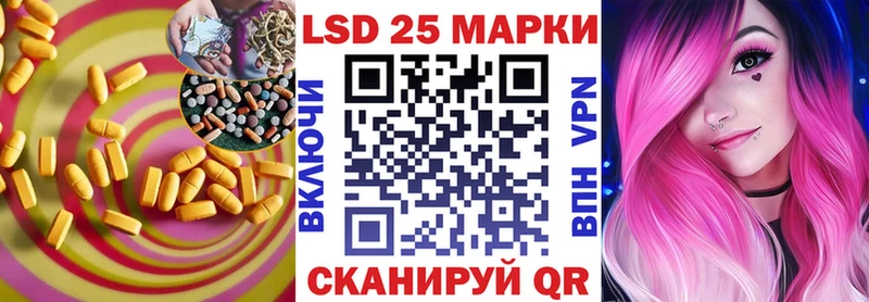 ЛСД экстази кислота  купить наркоту  Михайлов 
