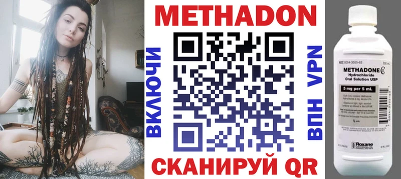 блэк спрут зеркало  Михайлов  Метадон methadone  купить наркотик 