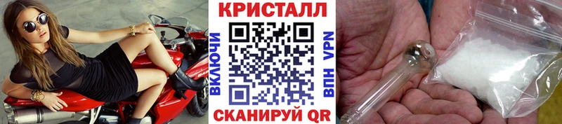 Метамфетамин кристалл Михайлов