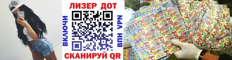 Марки NBOMe 1,5мг  купить  цена  Михайлов 